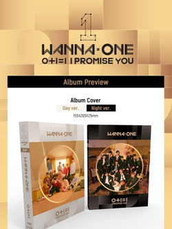 Альбом Wanna One - 0+1 1 I Promise You 2nd Mini Album 2 Version SET