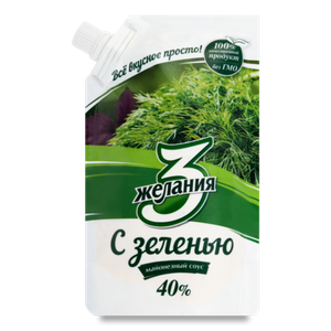 МАЙОНЕЗ С ЗЕЛЕНЬЮ 190ГР 3ЖЕЛАНИЯ