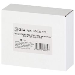 Шина ЭРА NO-224-123 N ноль в изоляторе ШНИ-6х9-8-Д-синий