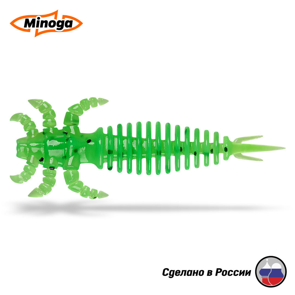 Силиконовая приманка "Minoga" ULTRA 2,5"(7шт) 64мм, 1,73гр, цвет 026