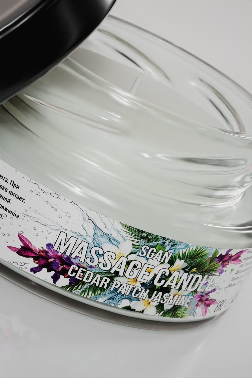 Натуральное твердое массажное масло SGAN с кокосовым воском и эфирными маслами "Кедр Пачули Жасмин" для нежного ухода и расслабляющего массажа, для романтических вечеров с эффектом увлажнения для тела, 50 мл.