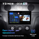 Teyes CC2 Plus 9" для Mitsubishi Outlander 1, Airtrek 2002-2008