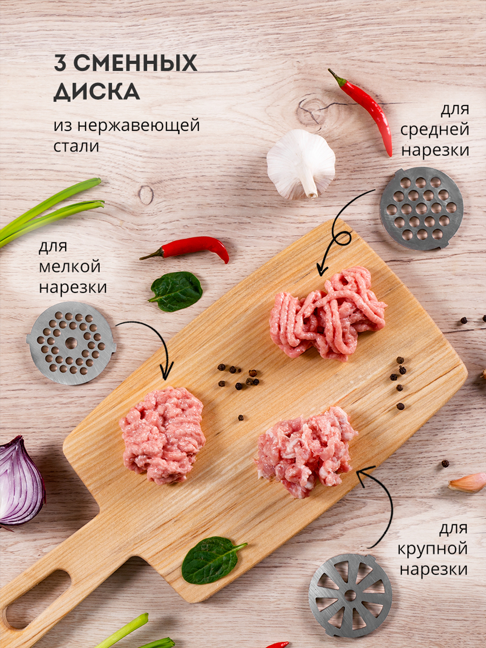 Мясорубка электрическая GALAXY LINE GL2416 ( 1800 Вт)