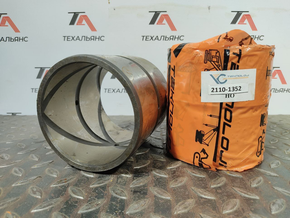 Втулка 2110-1352