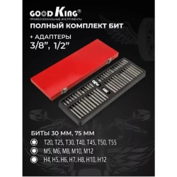 Набор бит с держателями 40 шт.