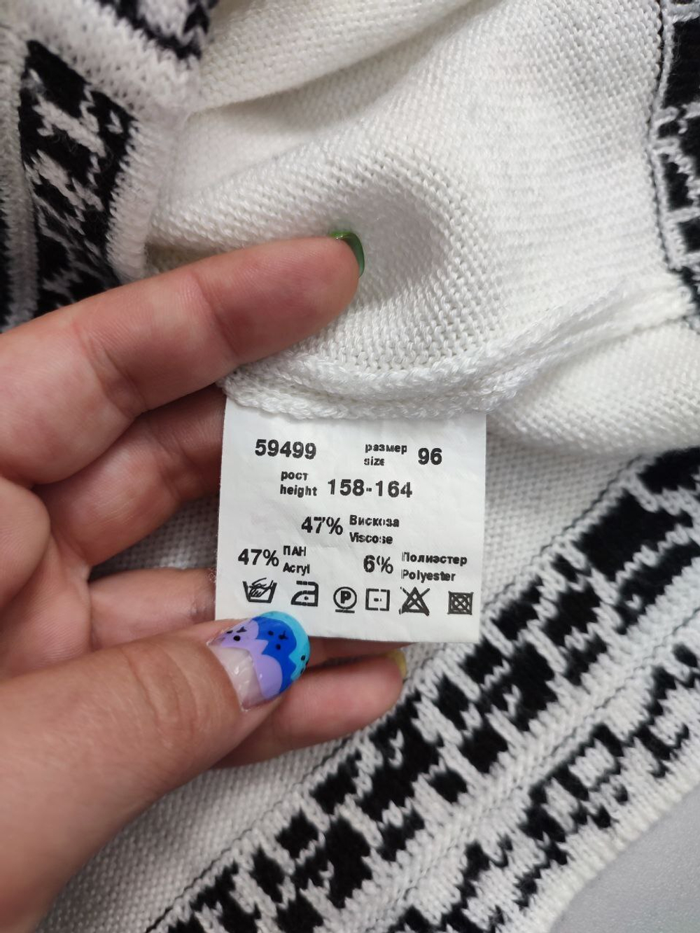 Жакет Areola трикотажный 48 размер