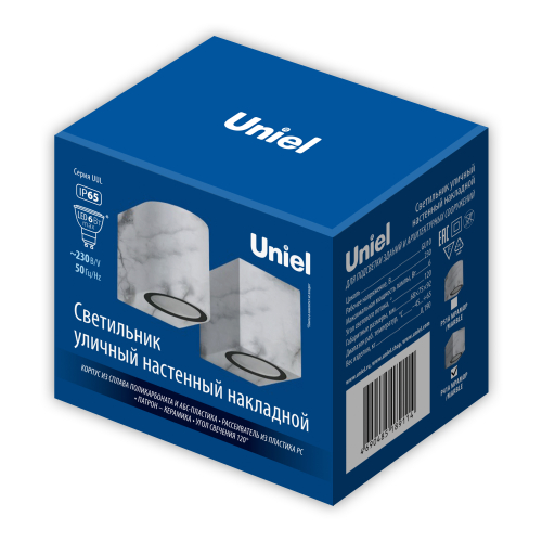 UUL-P41A 6W/GU10 IP65 MARBLE Светильник уличный, под лампу GU10. Архитектурный накладной. Цвет корпуса мрамор. TM Uniel