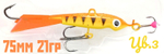 Балансир OSP Fishing Tackale