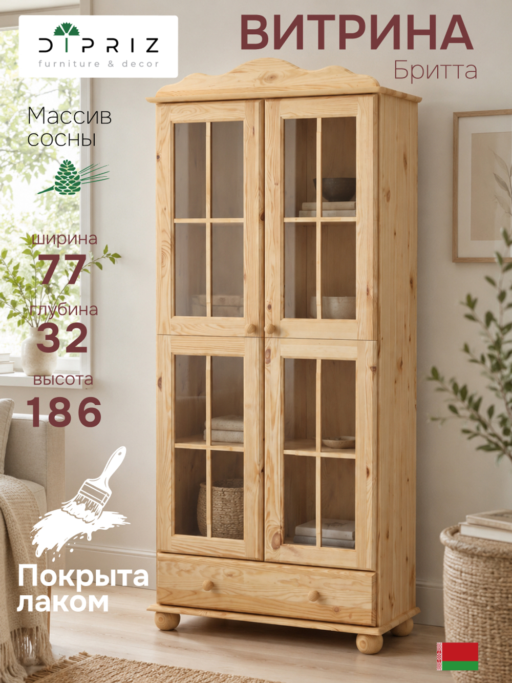 Шкаф витрина Бритта двухдверный лак