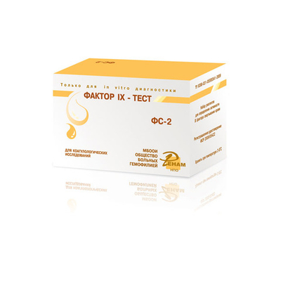Фактор IX тест (№ФС-2)- набор д/опр. активности фактора IX, Ренам,10опр., 6фл.1набор