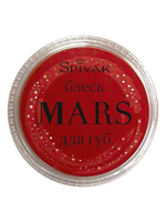 Блеск для губ СпивакЪ Мars 15 г