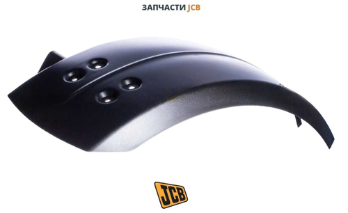 Крыло правое JCB 333/P7284