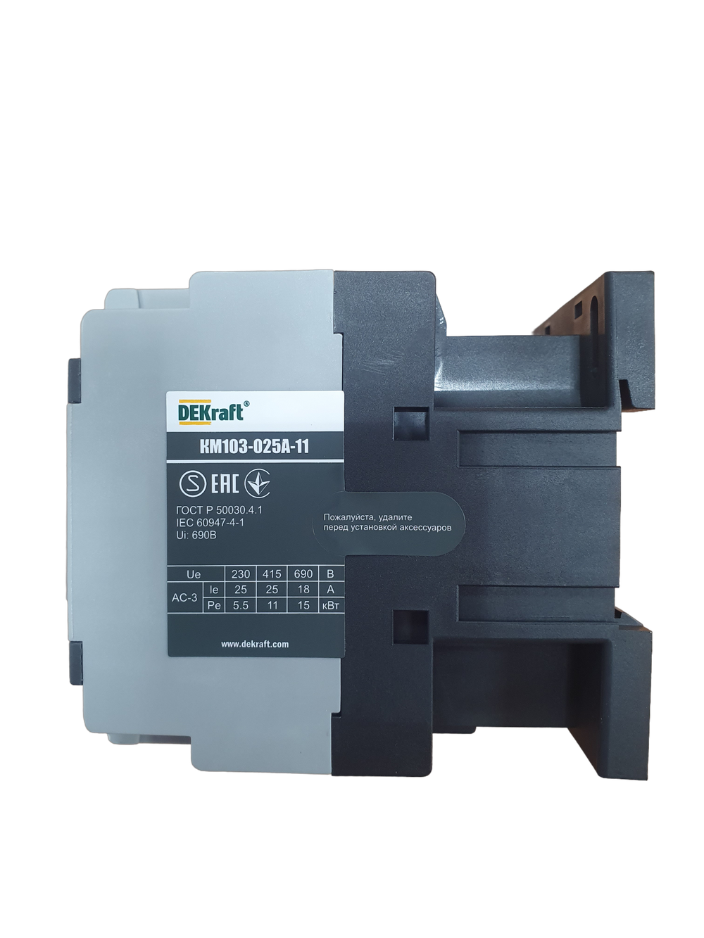 Контактор DEKraft КМ-103 25А 220В
