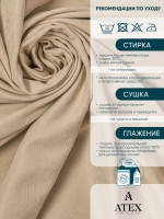 Ткань Канвас для штор интерьера портьер рукоделия отрез