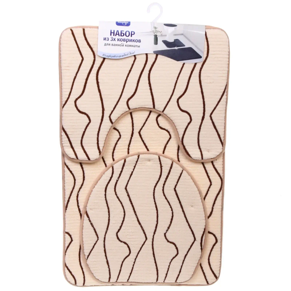Набор для ванной и туалета 3 пр. «Flo» ( 2 коврика 50*80+50*40, 1 чехол на крышку унитаза)молочный