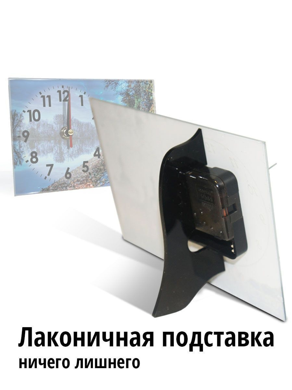 Часы настольные природа цветы Декор для дома, подарок