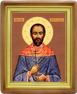 Димитрий Беляев святой мученик . Икона на холсте.