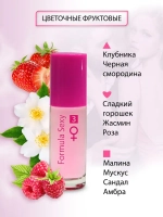 Туалетная вода для женщин "FORMULA SEXY #3" (с феромонами) 30мл Россия