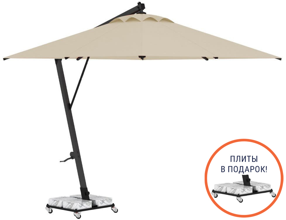 Зонт профессиональный Theumbrela Semsiye Evi Banana, черный, бежевый