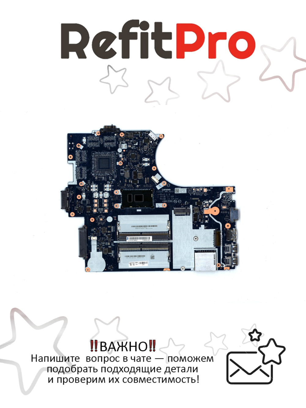 Материнская плата для ноутбука Lenovo ThinkPad E570 NM-A831 Intel core i3-7100U NOK TPM(HW) UMA (01EP388), оригинал