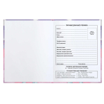 Дневник школьный 48л "Модная девчонка" (Феникс+)