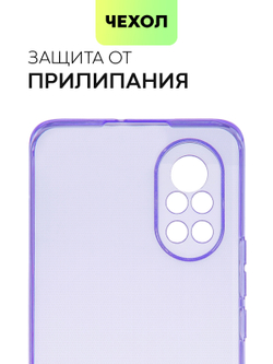 Чехол BROSCORP для Huawei nova 8 оптом (арт. HW-NOVA8-TPU-PURPLE)