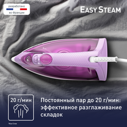 Утюг Tefal Steam Essential 2 FV1955E0