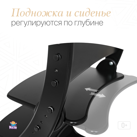 Растущий стул "ПАВЛИН", черный (Фабрика Друг Кузя) - фото: 4 Растущий стул "ПАВЛИН", черный - фото: 4