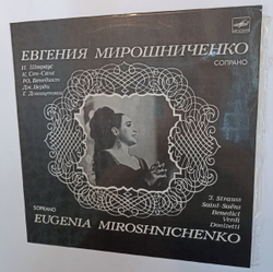 J. Strauss, Saint-Saens, Benedict, Verdi, Donizetti Eugenia Miroshnichenko Soprano (USSR 1980)