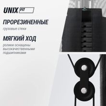 Силовой комплекс UNIX Fit BLOCK 70 MAX