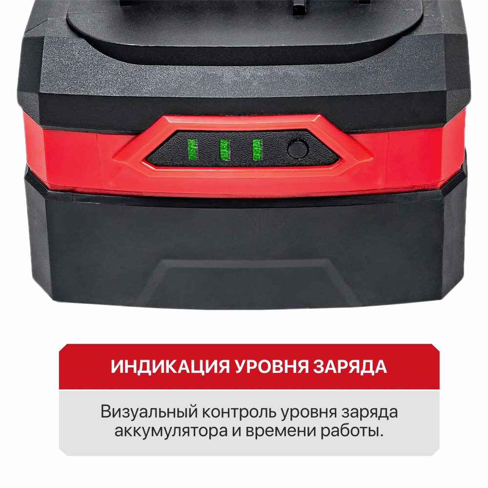 АКЦИЯ! Аккумулятор PH20-4.0 PIT