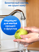 Моющее средство для посуды GraSS Эко-пенка Лайм и мята 5л