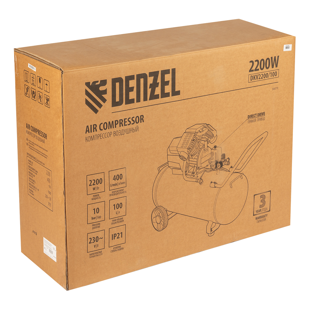 Компрессор воздушный DKV2200/100,Х-PRO 2.2 кВт, 400 л/мин, 100л// Denzel