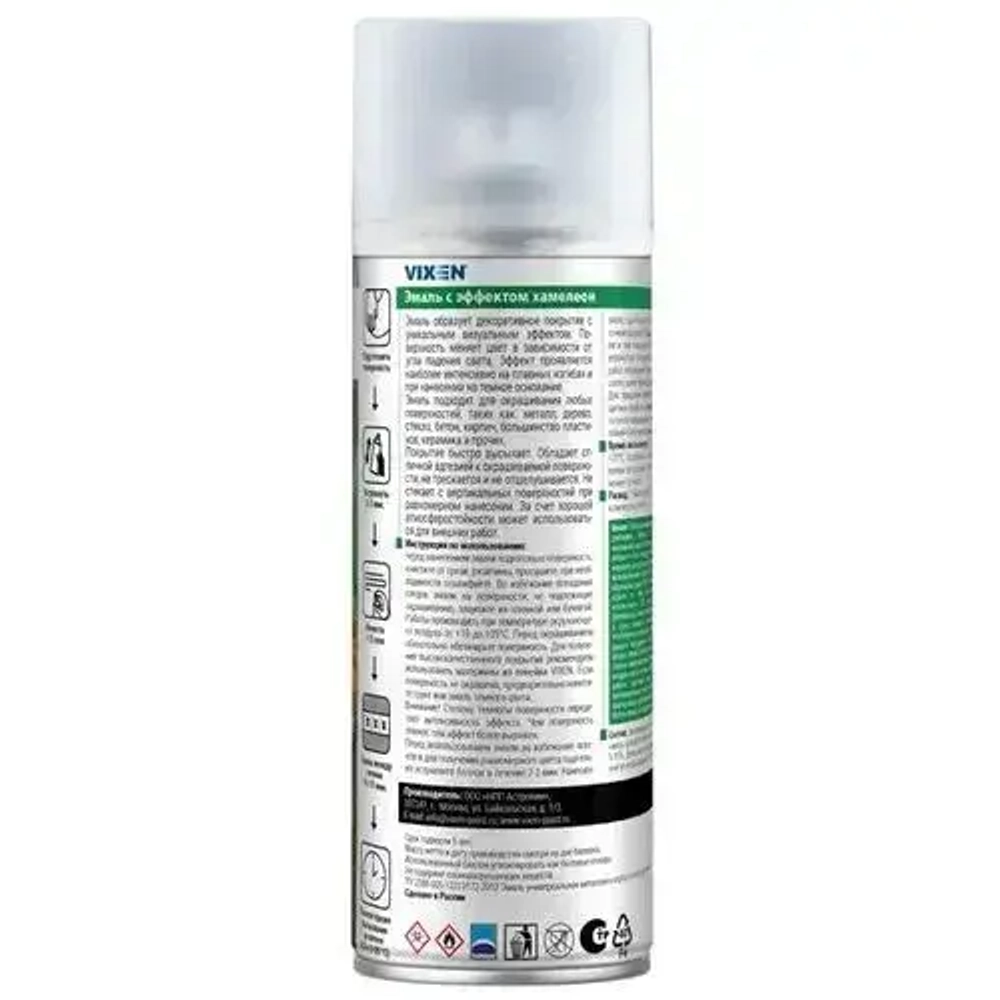 VIXEN Эмаль с эффектом хамелеон "Неоновый космос" 520мл VX-57002
