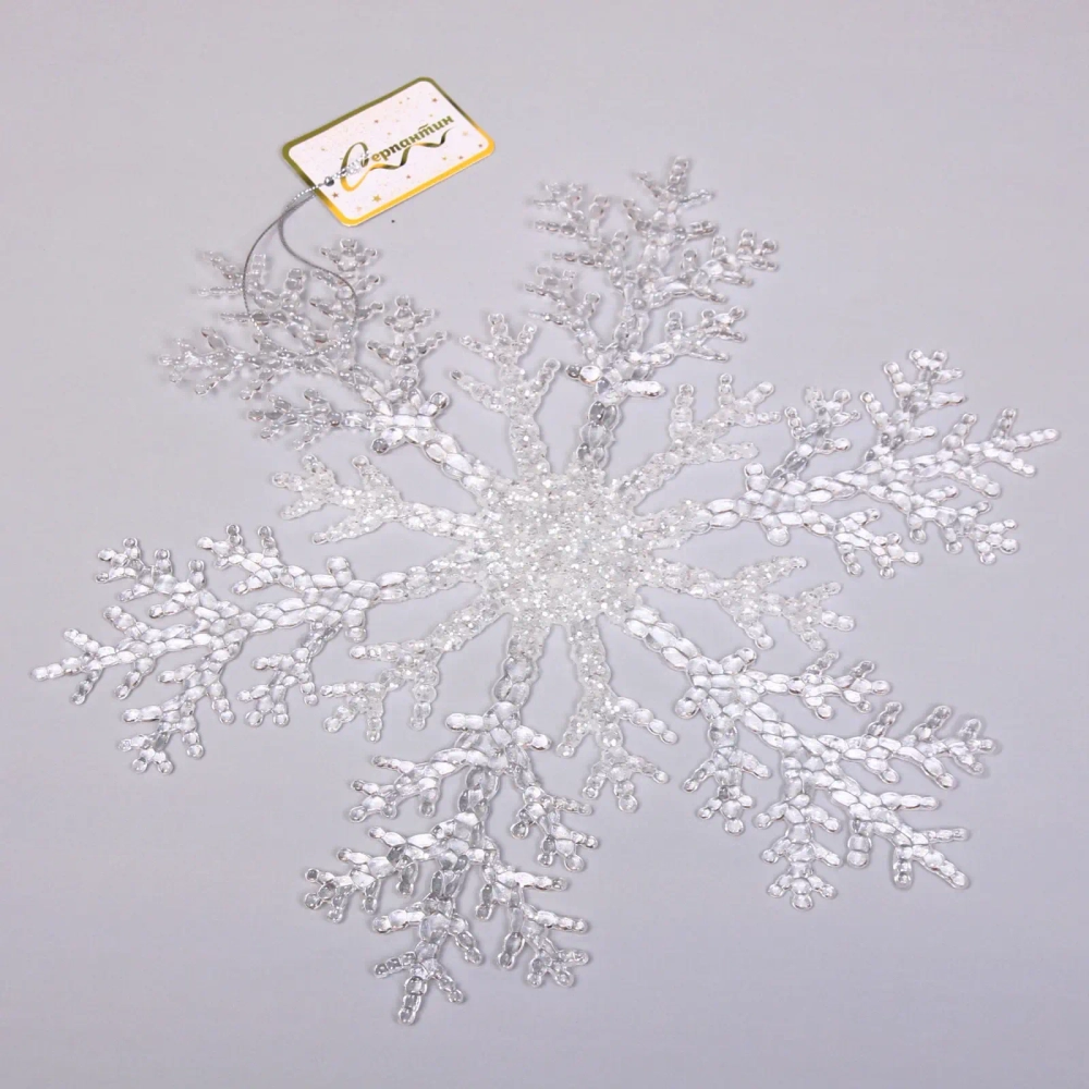 Подвеска новогодняя «Сияющая снежинка» 32 см, Белый