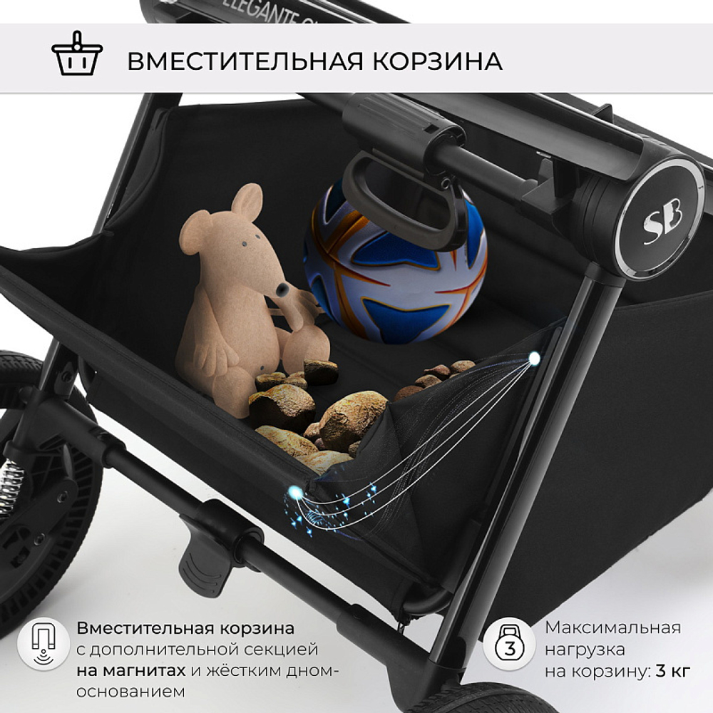 Детская коляска Sweet Baby Elegante 3 в 1 Chrome Grey 427224