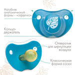 9112927 Соска-пустышка классическая, от 3 мес., латекс, "Листочек"