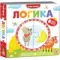 Чудо-пазлы (книга с 1 пазлом). Логика.