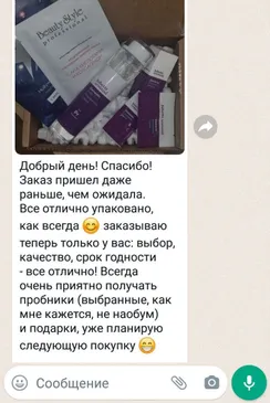 StartStore Pro: Отзывы в WhatsApp Блок 15