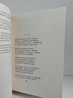 Николай Клюев. Стихотворения и поэмы