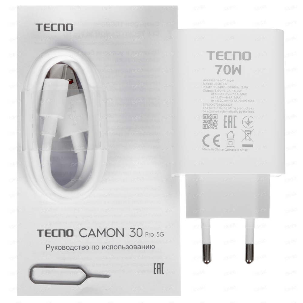 Tecno CAMON 30 Pro 5G