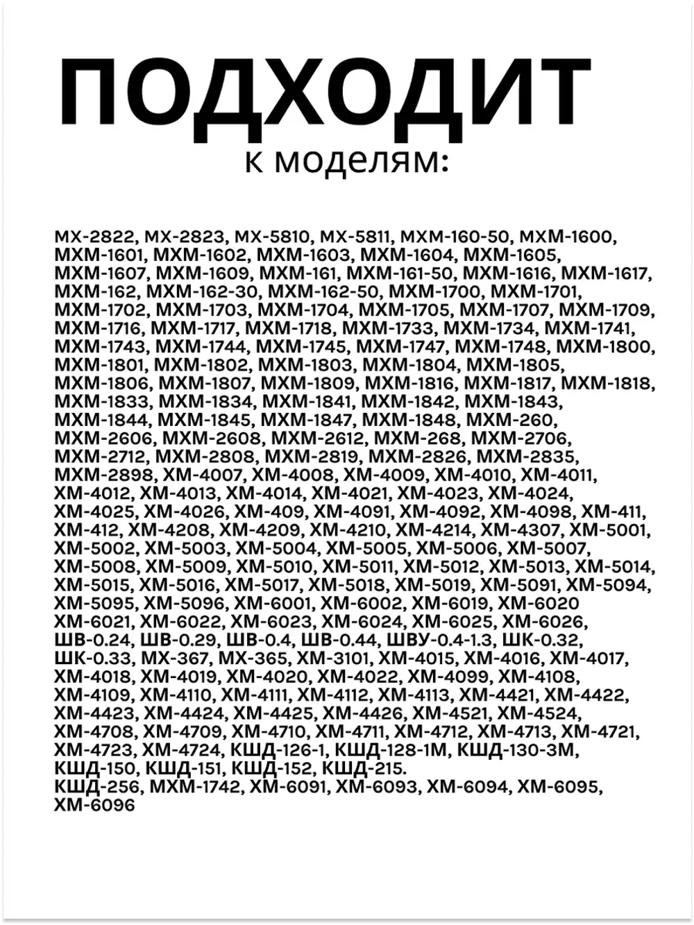 Поддон сбора конденсата на компрессор Атлант С-КН 281160205200