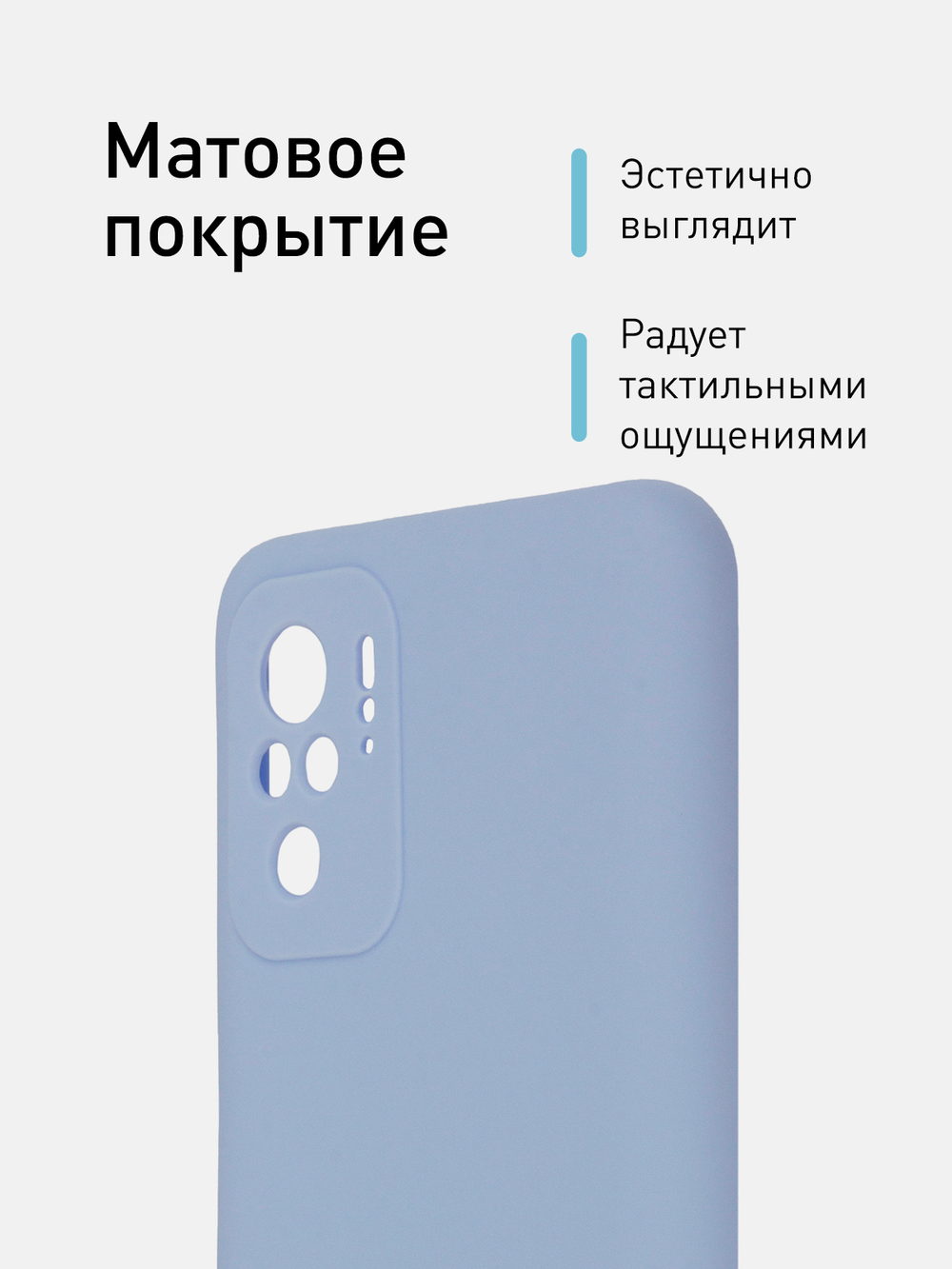 Чехол ROSCO для Xiaomi Redmi Note 10;Xiaomi Redmi Note 10S;Poco M5s оптом (арт. XM-RN10-COLOURFUL-LIGHTBLUE)