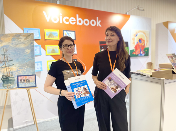 VoiceBook на Форуме &quot;Ориентиры детства&quot;
