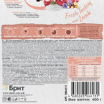 Сухой корм для взрослых кошек с чувствительным пищеварением с ягненком и индейкой Cat Sensitive Healthy Digestion BRIT CARE 0,4кг