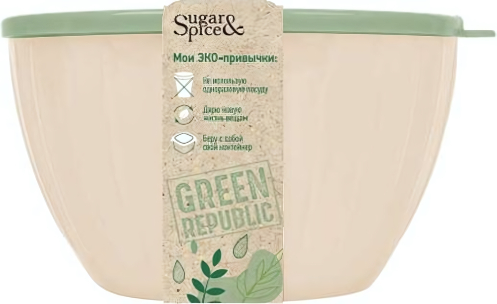 Миска-салатница GREEN REPUBLIC 1,7 л с крышкой Sugar&Spice