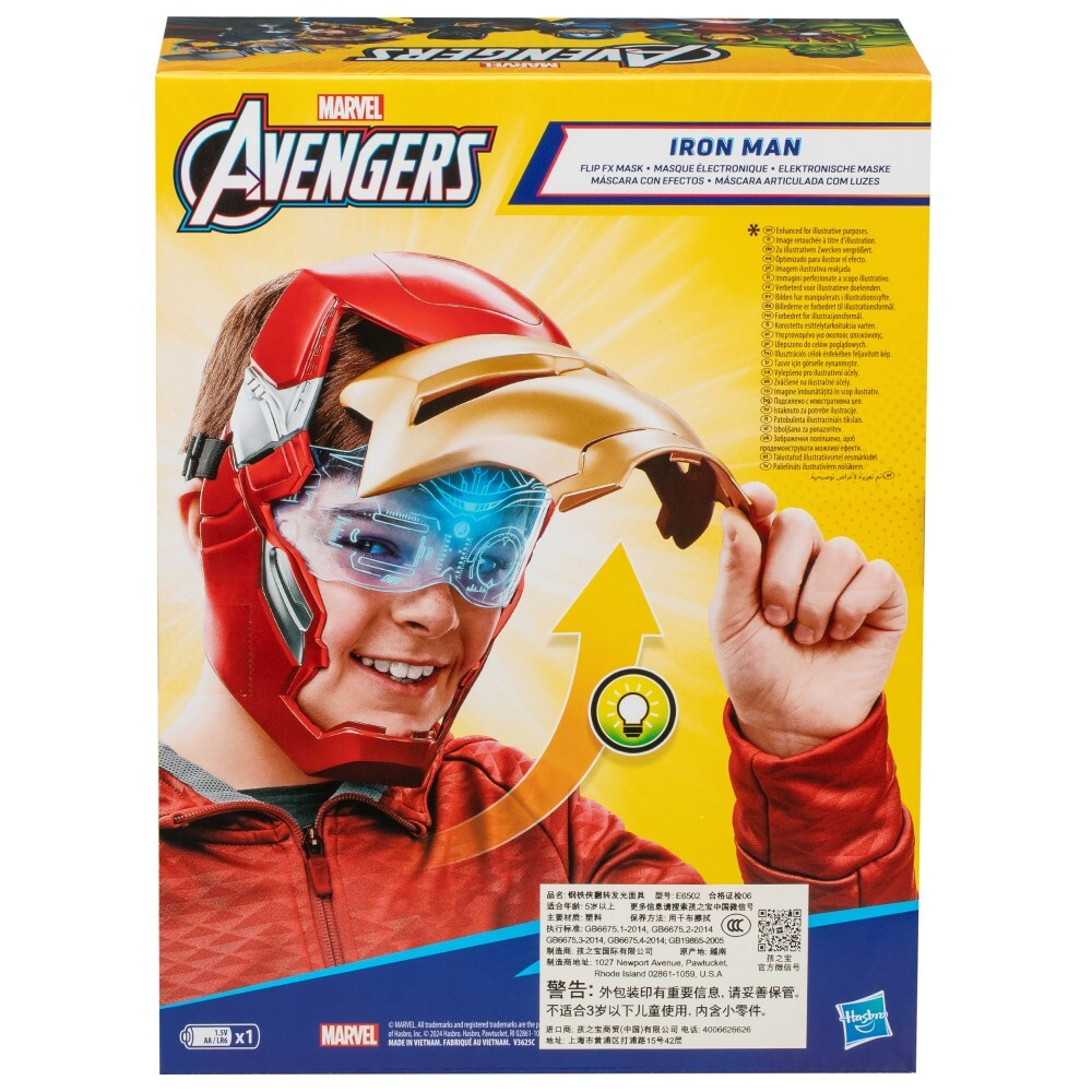 Hasbro Marvel Avengers - IRON MAN Иллюминированная маска E6502