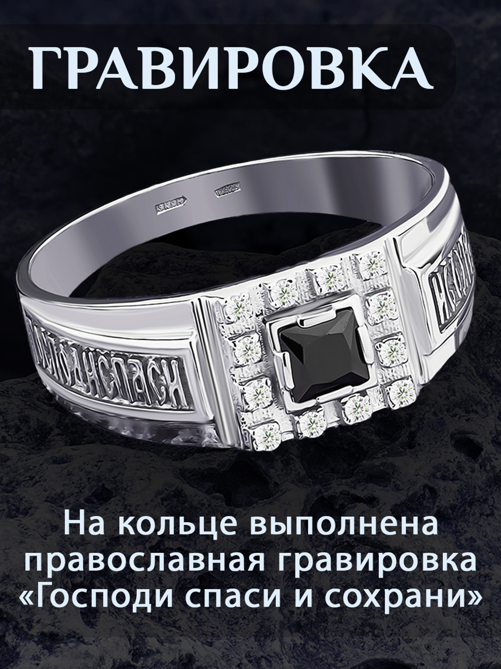 Серебряное кольцо с фианитом помoлвочное 925 прoбы