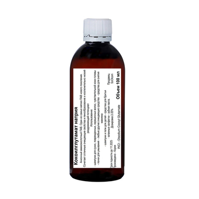 Кокоилглутамат натрия, ПАВ / Disodium Cocoyl Glutamate