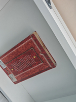 (Дефект) Пособие для начинающей ведьмы